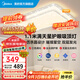 美的（Midea）LED吸頂燈輕奢客廳大燈滿天星水晶燈飾臥室餐廳燈全光譜護(hù)眼RA98 【1.1米客廳燈】180W|三色調(diào)光