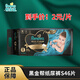 幫寶適（Pampers）黑金幫紙尿褲S46片男女寶寶通用4-8KG