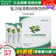 瑞倪維兒康婷復(fù)合綠茶粉固體飲料盒裝3g*30袋正品專柜便攜旅行裝 復(fù)合綠茶粉固體飲料