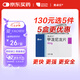 最差效期至2026/3/31【原研進(jìn)口】美卓樂(lè ) 甲潑尼龍片 4mg*30片/盒