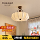 CASAGD法式復(fù)古臥室吸頂燈中古布藝餐廳燈仿蠶絲侘寂風(fēng)溫馨房間主燈2025 【繭影蠶絲燈】50cm-三色變光