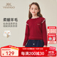 英氏（YEEHOO）女童針織衫兒童毛衣秋季甜美學(xué)院女孩上衣中大童裝洋氣秋裝新款 花邊領(lǐng)子新深紅 140