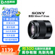 索尼（SONY）E卡口 35 50 10-18 18-55 16-50二代大光圈蔡司二手相機微單鏡頭 索尼E 50mm F1.8 OSS 黑色 單鏡頭【套餐更劃算】 99成新