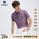 Navigare意大利小帆船短袖POLO衫男士夏季透氣時(shí)尚上衣翻領(lǐng)簡(jiǎn)約通勤體恤衫 博伊森莓紫 M 碼