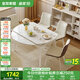 全友家居 多功能餐桌椅組合套裝奶油風(fēng)伸縮實(shí)木框架吃飯桌子一桌四椅