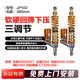 巴祖卡JP102無(wú)極SR250GT無(wú)極SR4光陽(yáng)S250 X350佛沙350光陽(yáng)賽艇