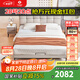 左右真皮床現代奶油風(fēng)大床極簡(jiǎn)高端大氣軟包輕奢主臥室床DZB6011 常規款+獨立袋床墊（6020）白 1800*2000mm