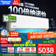 松下（Panasonic）空調(diào)掛機 新一級能效 內(nèi)機自清潔 納諾怡除菌防霉APP智控壁掛式空調(diào) 颶能星系列 2匹 一級能效 升級款CA50K410N