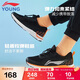 李寧童鞋兒童跑步鞋男大童赤兔系列輕質(zhì)軟彈運動(dòng)鞋35YKFR094-23