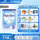 Nutrilon) 原裝進(jìn)口荷蘭牛欄嬰幼兒營(yíng)養配方奶粉800g 【官方授權】5段 26年7月