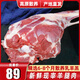 賓竹臨夏清真新鮮羊肉高原草膘羊腿肉散養(yǎng)羊羔肉現(xiàn)宰羊肉羊排羊腿肉 精選羊后腿【2斤】