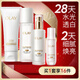 玉蘭油（OLAY）全新水光小白瓶精華美白水乳液潔面禮盒護膚品套裝生日禮物送女友