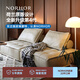 NORHOR原版荷蘭ASIADES北歐表情中古復(fù)古風(fēng)/皮埃蒙特真皮沙發(fā)組合模塊G 奶白單人1.05m|360°全真皮 現(xiàn)貨