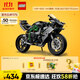 樂(lè )高（LEGO）積木拼裝機械組系列42170 川崎H2摩托車(chē)不可遙控男孩玩具生日禮物