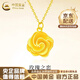 中國黃金（CHINA GOLD）18K黃金玫瑰花吊墜女新款花朵鎖骨項鏈教師節實(shí)用生日禮物送女友18K金玫瑰花吊墜【贈純銀鏈】約0.25g