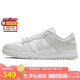 耐克NIKE七夕禮物 女復(fù)古休閑板鞋 DUNK運動鞋 DD1503-103白灰37.5