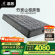 慕思（de RUCCI）椰棕床墊1.8x2米 椰棕櫚床墊家具墊子雙人舒適4d偏硬床墊雅典娜 豪華款[竹炭山棕]偏硬-MCW1-107 1.8米*2米