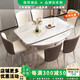 逸琪誠品亮光巖板伸縮兩用餐桌椅組合家用小戶(hù)型現代簡(jiǎn)約客廳實(shí)木折疊飯桌 巖板伸縮餐桌+貝勒椅*6 130cm 80cm*75cm
