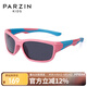 PARZIN KIDS兒童太陽(yáng)鏡 男女童戶外運(yùn)動(dòng)防曬眼鏡防紫外線偏光墨鏡6-10歲21027