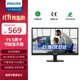 飛利浦（PHILIPS） 19.5英寸 LED顯示屏 TN屏 16:9 愛眼低藍(lán)光 VGA接口 可壁掛 電腦顯示器 203V5LSB2