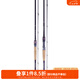 達億瓦（DAIWA） 21新品ZILLION子龍 競技路亞竿單竿 比賽高碳遠投碳素路亞魚(yú)桿 馬成762M+RB（2.29米中調）