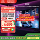 三星（SAMSUNG）新品S90F系列 OLED 游戲電視自發(fā)光屏 144Hz無(wú)開(kāi)機廣告  二級能效補貼 4K超高清AI電視 42英寸
