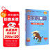 25秋季 小學(xué)學(xué)霸口算 五年級 上冊 北師版 pass綠卡圖書(shū) 小學(xué)5年級 口算題卡 同步練習冊口算天天練【25年秋季適用】