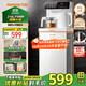 九陽(yáng)（Joyoung）茶吧機飲水機彩色觸控大屏 316L無(wú)縫內膽燒水壺 下置水桶立式泡茶機冷熱型可制冷電熱水壺WH228C