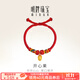 明牌珠寶 足金3D硬金黃金開(kāi)心果吊墜轉(zhuǎn)運(yùn)珠男女寶寶禮物ASY0180定價(jià) 金重約0.36-0.48克 單吊墜款（若需編繩款，請(qǐng)聯(lián)系客服補(bǔ)差價(jià)）