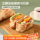 杰凱諾（Jekero）三明治包裝紙吐司漢堡包手抓餅飯團(tuán)包裝紙紙淋膜紙38*28小熊100張