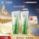 百雀羚（PECHOIN）凈潤舒緩潔面乳(氨基酸型)100G清潔敏肌買一送一品質(zhì)國貨