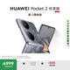 HUAWEI Pocket 2 優(yōu)享版 超平整超可靠 全焦段XMAGE四攝 12GB+256GB 大溪地灰 華為折疊屏鴻蒙手機