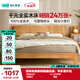 林氏家居實(shí)木床全實(shí)木床原木風(fēng)雙人床北歐風(fēng)臥室床主臥大床家具床1.5x2米