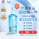 碧柔（Biore）自在輕透卸妝油200ml干濕雙卸眼唇卸妝水乳液溫和深層清潔護膚品
