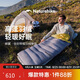 Naturehike挪客蟬翼鴨絨羽絨睡袋成人戶外露營(yíng)過夜防寒保暖輕量化便攜被子
