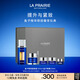 萊珀妮（La Prairie）魚(yú)子眼部精華奢享儀典(眼霜+眼部緊顏液)保濕緊致 生日禮物女
