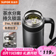 蘇泊爾（SUPOR）保溫杯男士316L不銹鋼水杯帶手柄泡茶杯辦公大容量保冷杯子禮物 隕石灰-【非顯溫款】600ml