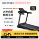 MOKFITNESSMOK(摩刻)T1PRO跑步機(jī)家用款靜音折疊商用健身房智能器械減肥爬坡 T1PRO