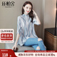 絲柏舍寬松襯衫2025春夏新款女裝時(shí)尚氣質(zhì)小清新七分袖上衣