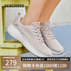 斯凱奇（Skechers）女鞋夏季網(wǎng)面透氣休閑鞋軟底減震運(yùn)動跑步鞋低幫輕質(zhì)健步鞋117550