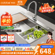 卡貝（cobbe）廚房水槽洗菜盆單槽手工加厚304不銹鋼大單槽盆中盆洗碗槽臺下盆 多功能手工槽75*46+經(jīng)典龍頭