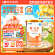 雀巢健康科學(xué)藹兒舒 無乳糖 乳蛋白深度水解配方食品 0-12月適用 400g正品保證