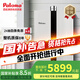 百樂(lè)滿（Paloma）燃?xì)鉄崴? 室內(nèi)靜音 室內(nèi)強(qiáng)排式熱水器 日本原裝進(jìn)口 16升熱水器 JSQ31-1601WCF