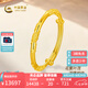 中國(guó)黃金（CHINA GOLD）足金999繁花似錦光面推拉黃金手鐲金鐲子送女友七夕情人節(jié)禮物 繁花似錦手鐲【基礎(chǔ)禮盒】 約15.2g（少退多補(bǔ)）