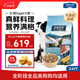 伯納天純狗糧生鮮super 凍干成犬幼犬全階段通用鮮肉犬糧 鴨肉梨12kg/24斤