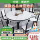 中派餐桌 巖板餐桌伸縮折疊多功能實(shí)木餐桌家具補(bǔ)貼 1.2米餐桌【巖板款】 一桌四椅【配軟包太空椅】