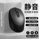 AZMI無(wú)線鼠標(biāo)藍(lán)牙雙模辦公靜音男女生可充電適用華碩惠普聯(lián)想戴爾筆記本電腦游戲2025無(wú)限 雙模炫酷黑【藍(lán)牙+2.4G無(wú)線版】充電+超長(zhǎng)續(xù)航/