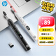 惠普（HP）SS251翻頁(yè)筆 ppt激光筆遙控翻頁(yè)器 教師用電子教鞭 電量數顯led屏倒計時(shí)震動(dòng)提醒 白色紅光