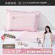 水星家紡枕套單件 嬰幼兒A類(lèi)細膩棉柔親膚透氣全棉抗菌枕套 全棉抗菌枕套(奶油粉/角馬) 35cm×50cm