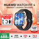 華為（HUAWEI）【咨詢享優(yōu)惠】WATCH FIT 4智能手表運(yùn)動(dòng)藍(lán)牙通話輕薄大屏高中學(xué)生健康管理NFC門禁男女心率 韻律黑【甄選表帶+精美表盤】